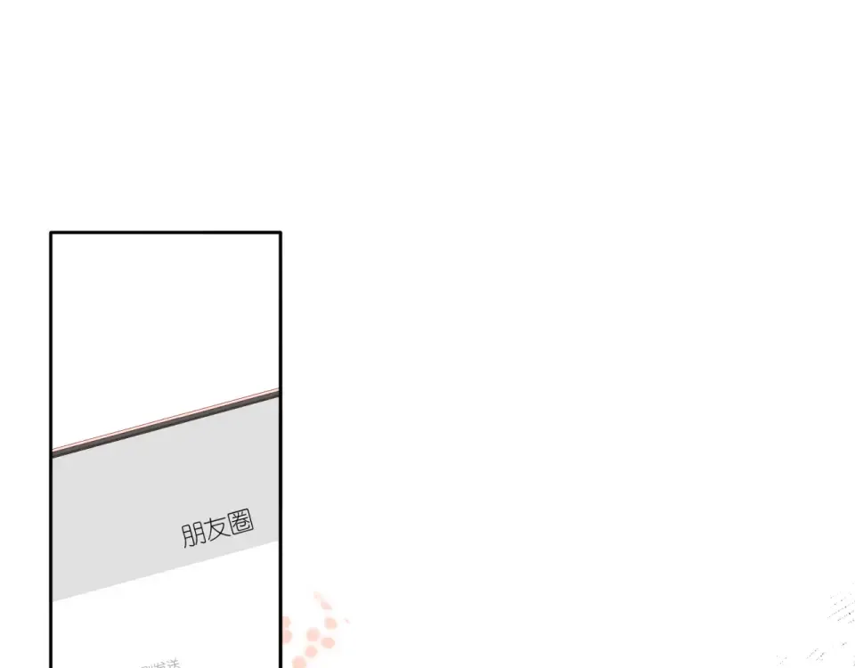 第126话 三月期 第4页