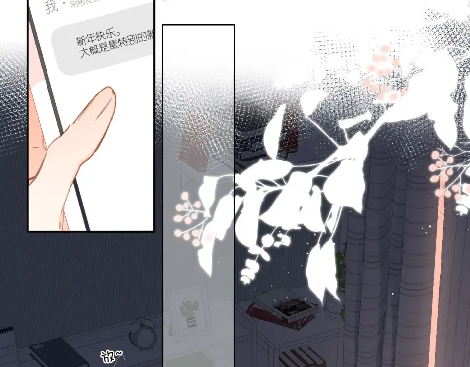 第126话 三月期 第5页
