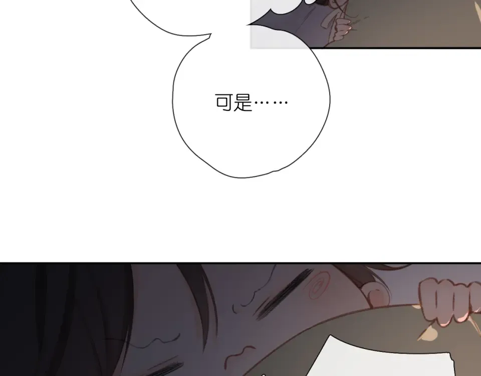 第126话 三月期 第10页