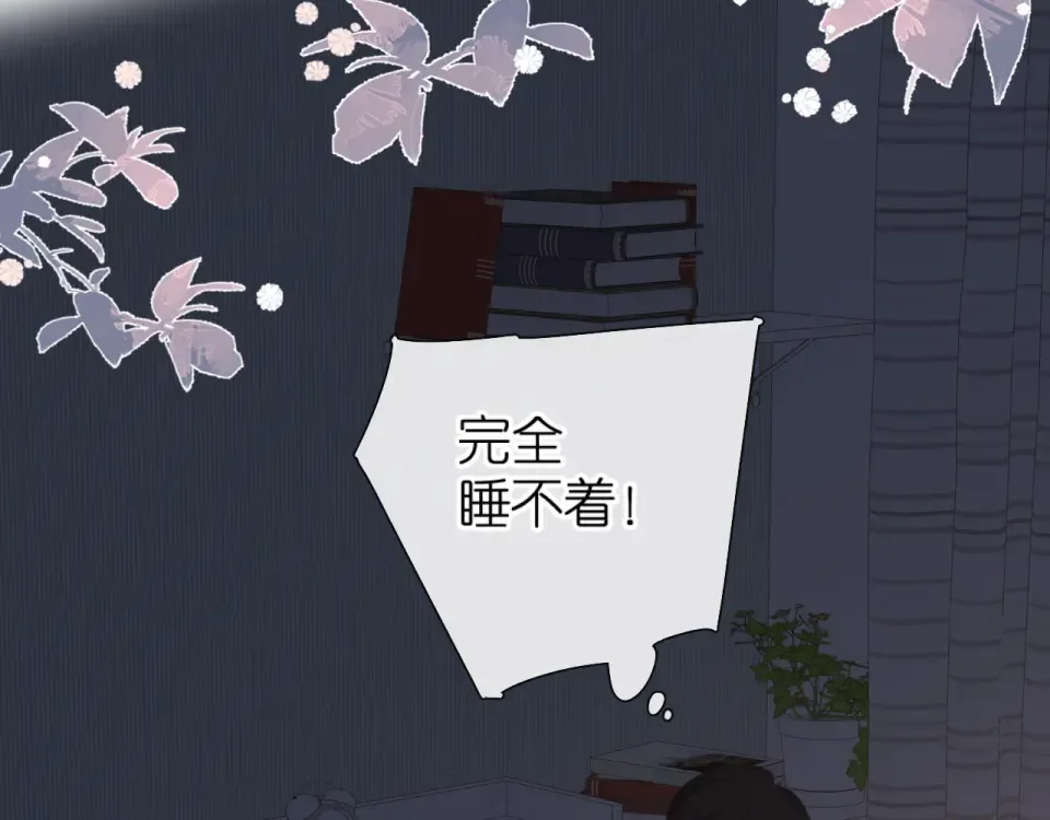 第126话 三月期 第12页