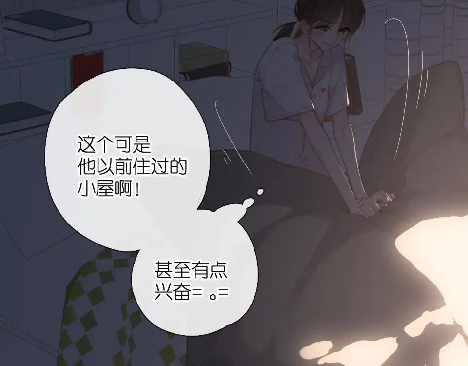 第126话 三月期 第13页