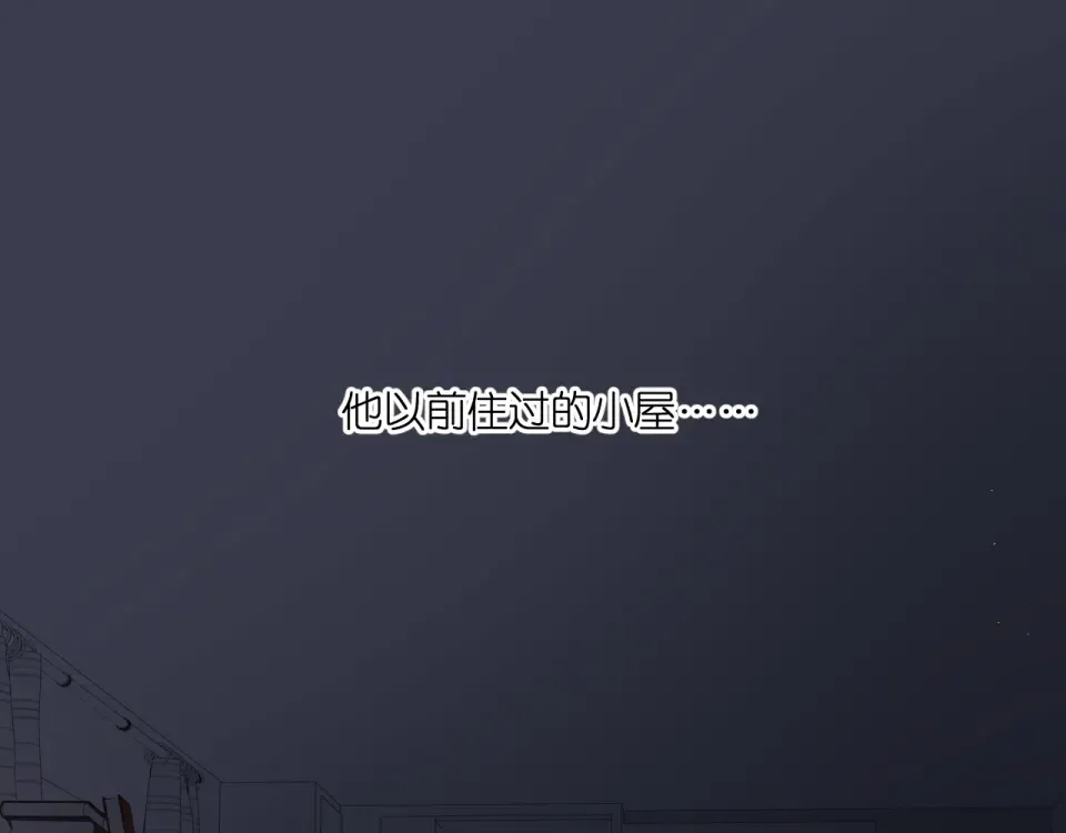 第126话 三月期 第15页