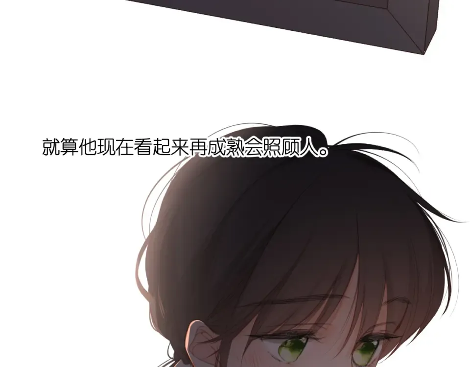 第126话 三月期 第25页
