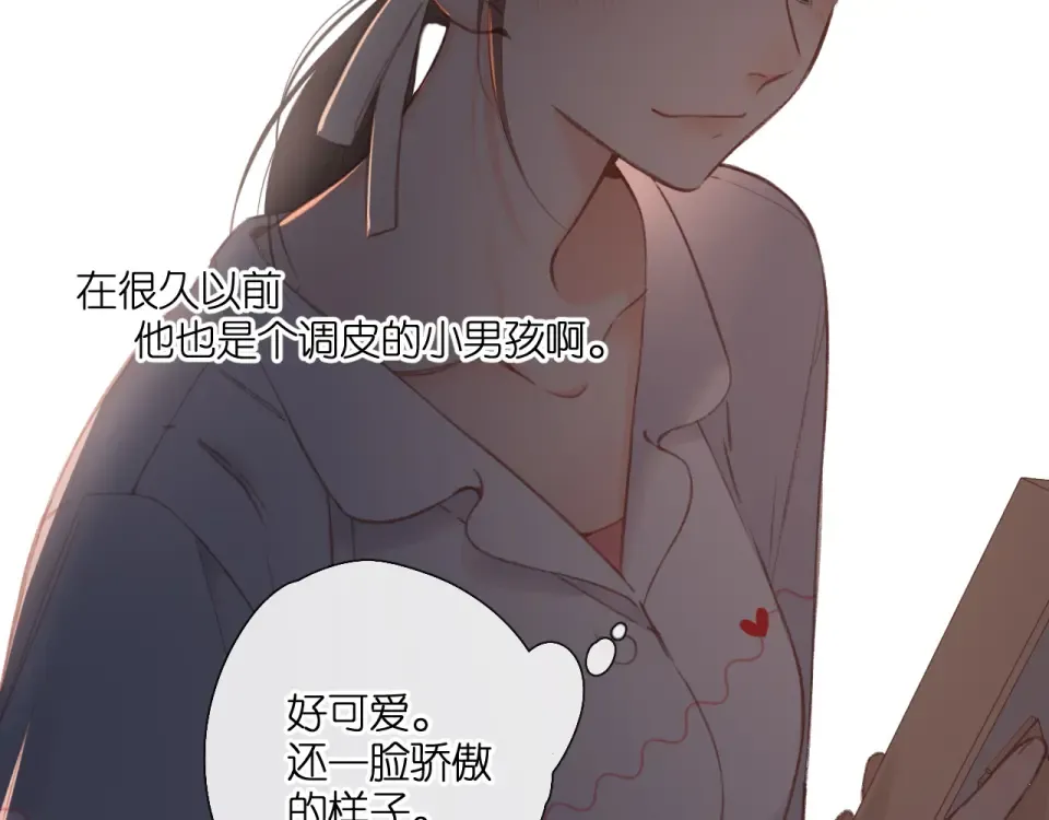 第126话 三月期 第26页