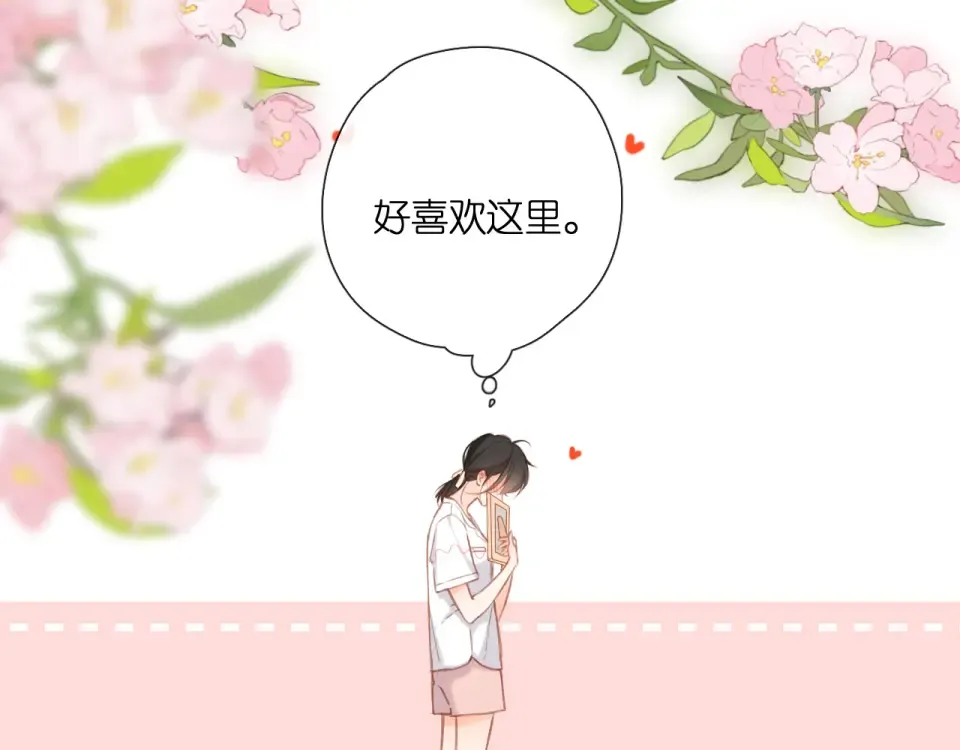 第126话 三月期 第28页