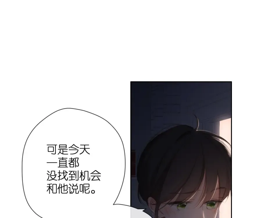 第126话 三月期 第30页