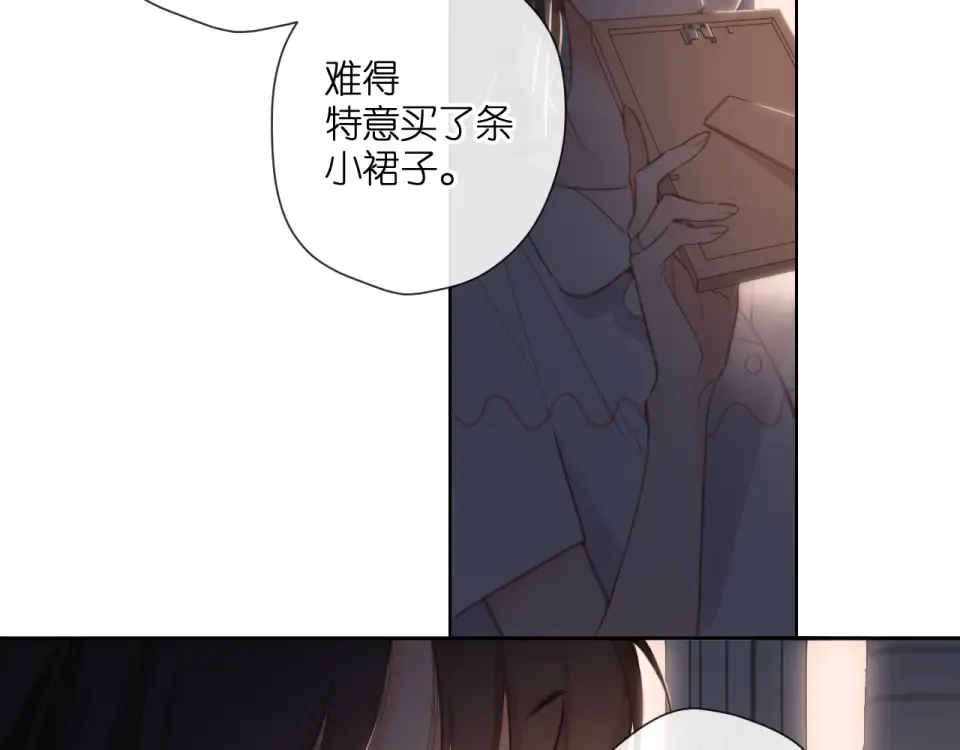 第126话 三月期 第31页