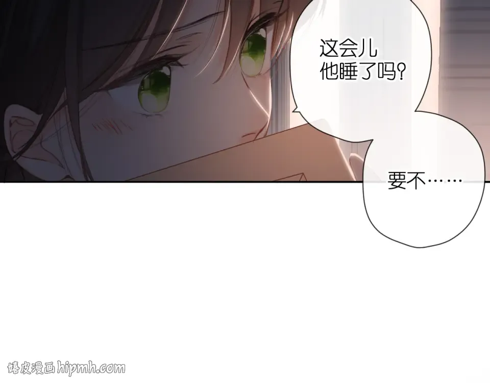 第126话 三月期 第32页