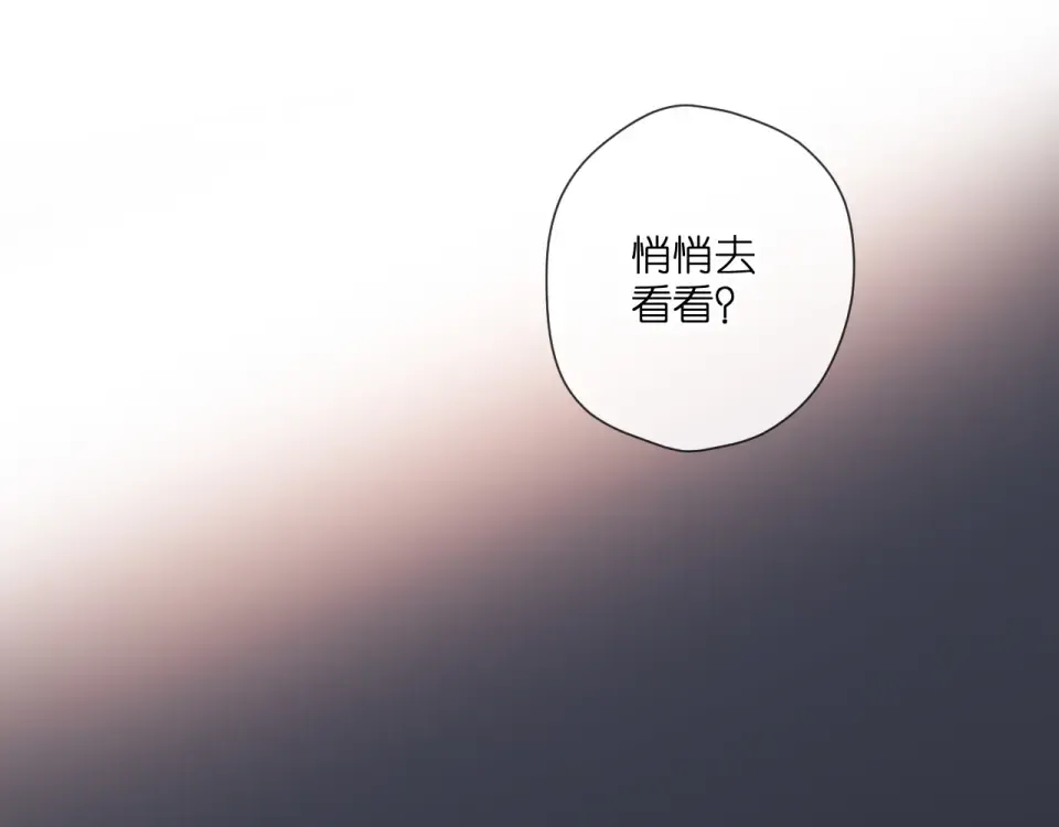 第126话 三月期 第33页