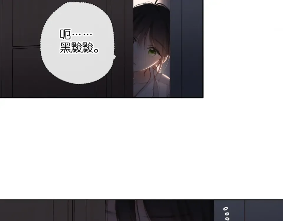 第126话 三月期 第35页
