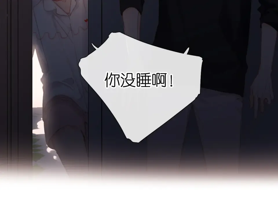 第126话 三月期 第39页