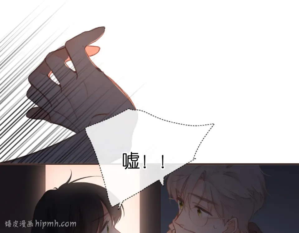 第126话 三月期 第40页