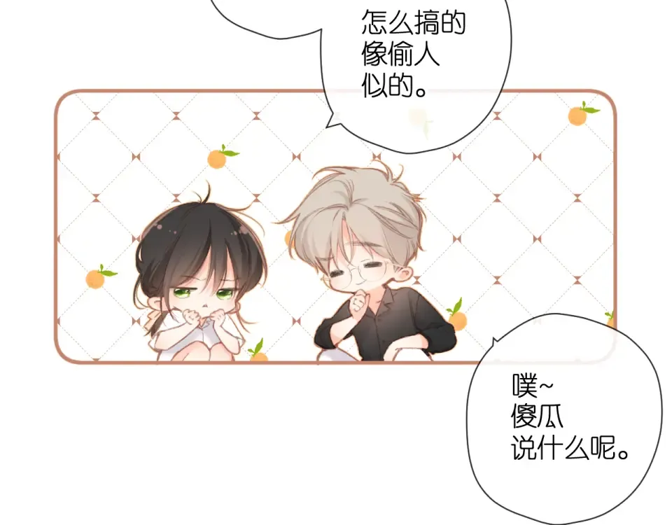 第126话 三月期 第42页