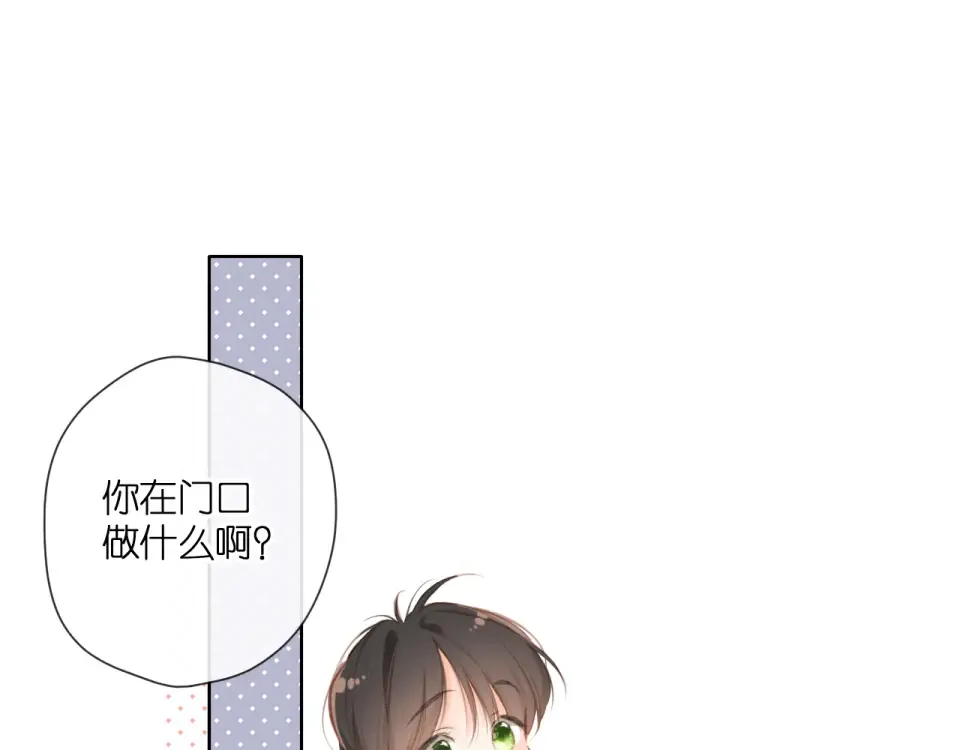 第126话 三月期 第44页