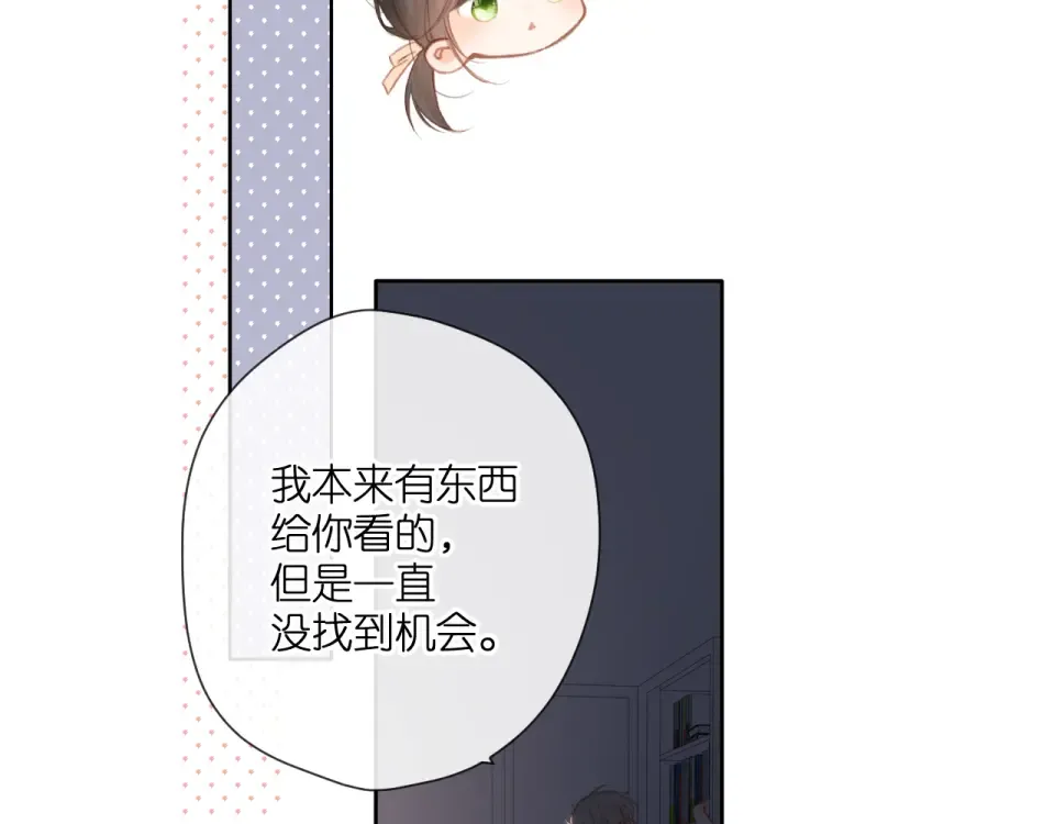 第126话 三月期 第45页