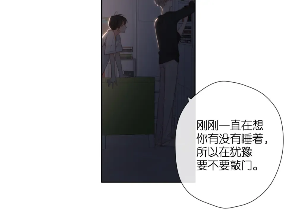 第126话 三月期 第46页