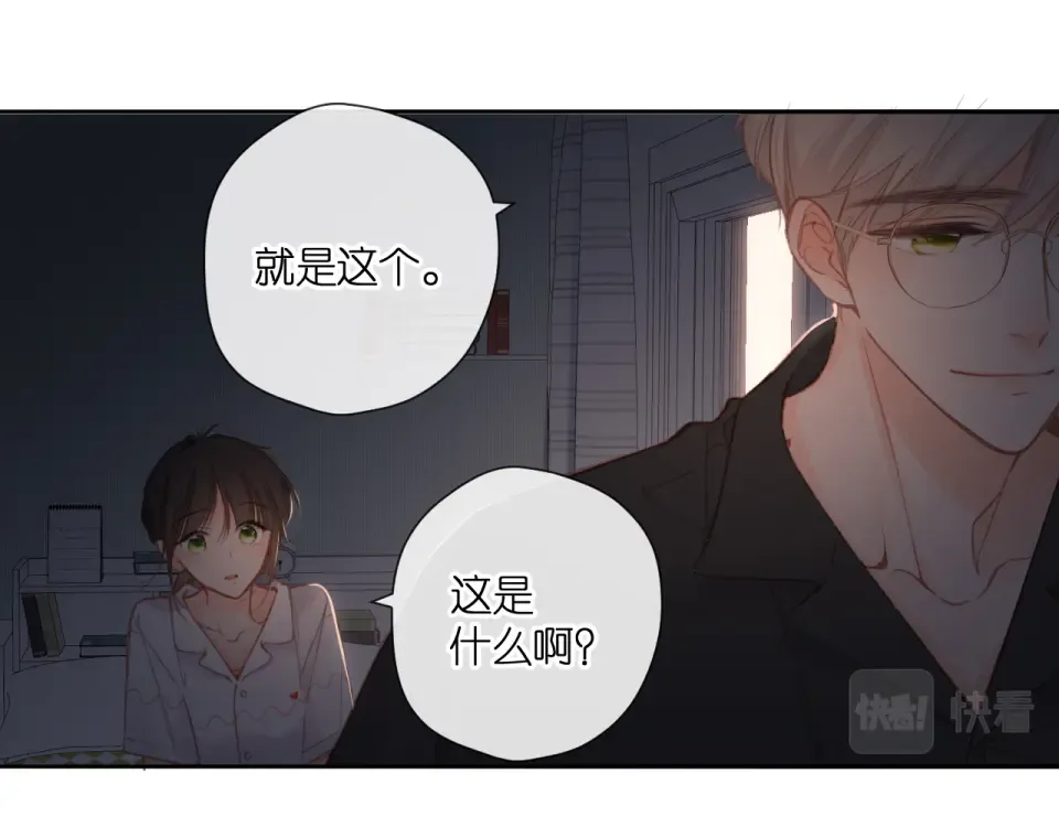 第126话 三月期 第47页