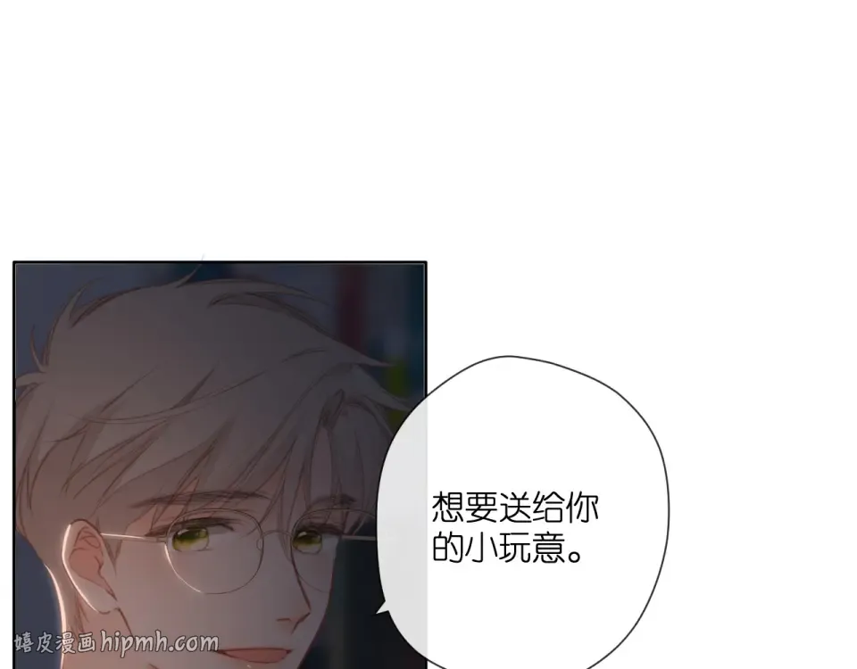 第126话 三月期 第48页