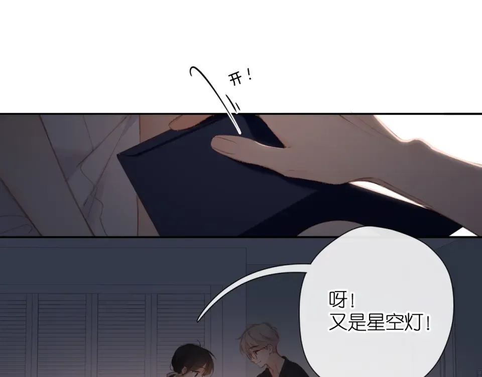 第126话 三月期 第51页