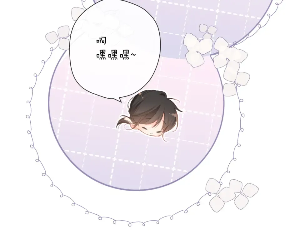 第126话 三月期 第53页