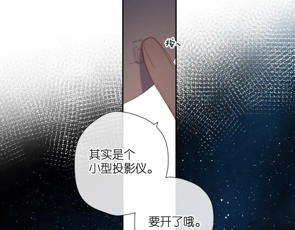 第126话 三月期 第55页