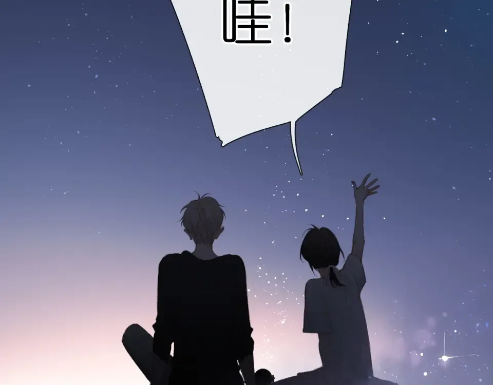 第126话 三月期 第60页
