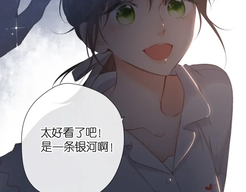 第126话 三月期 第62页