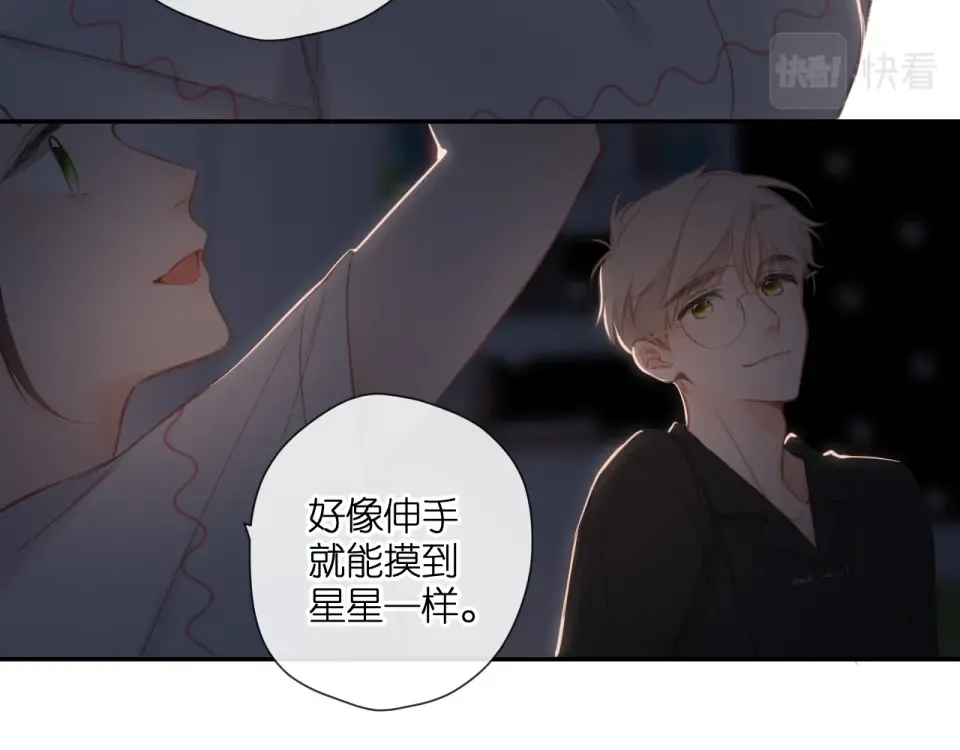 第126话 三月期 第63页