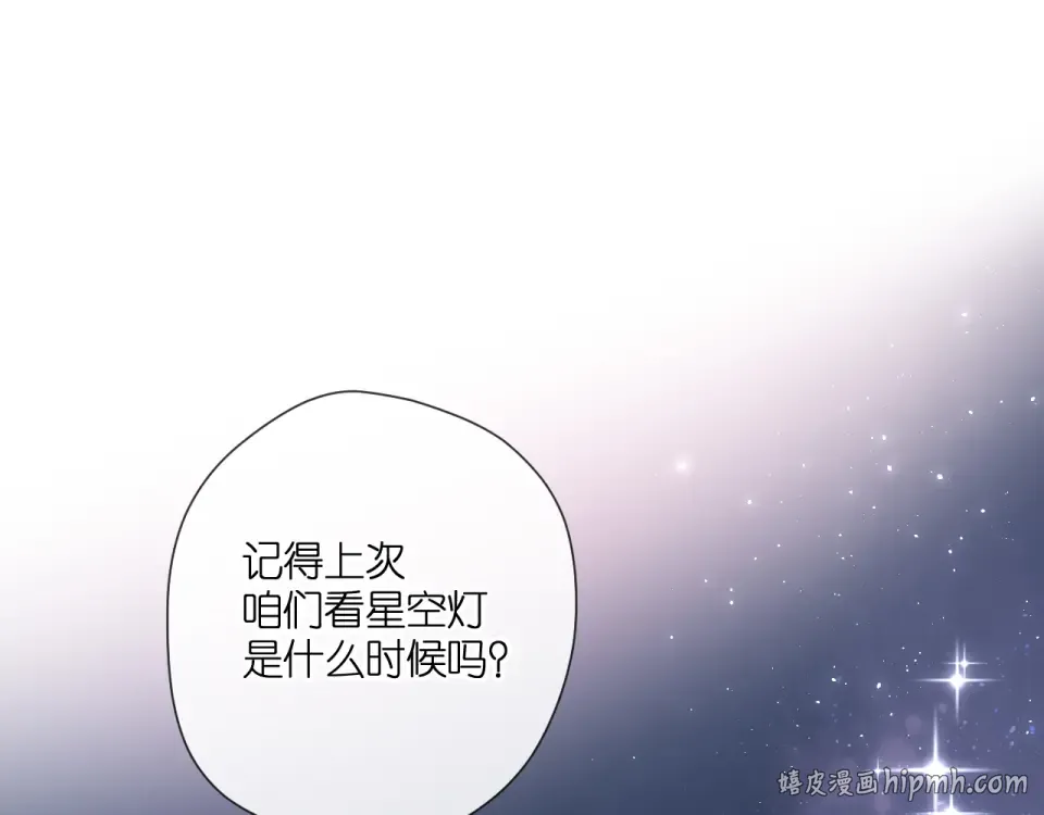 第126话 三月期 第64页