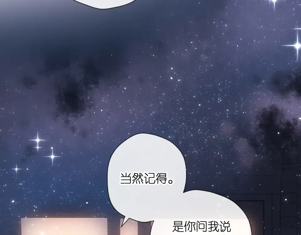 第126话 三月期 第65页