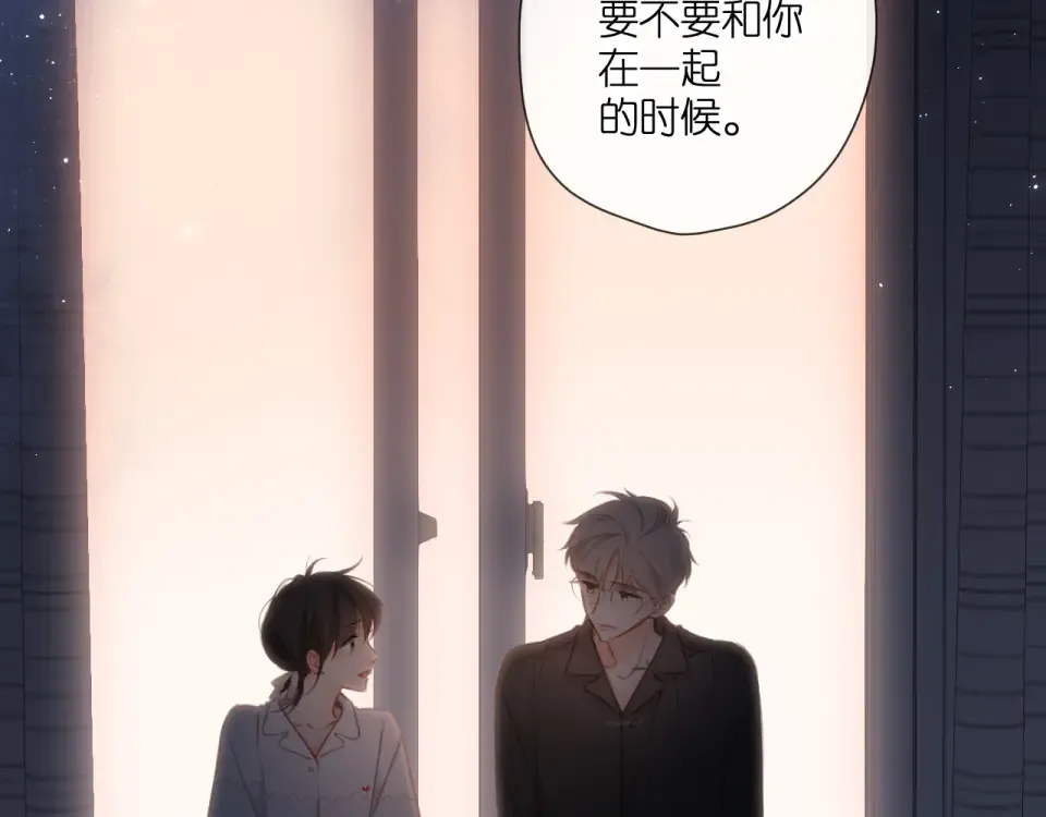 第126话 三月期 第66页
