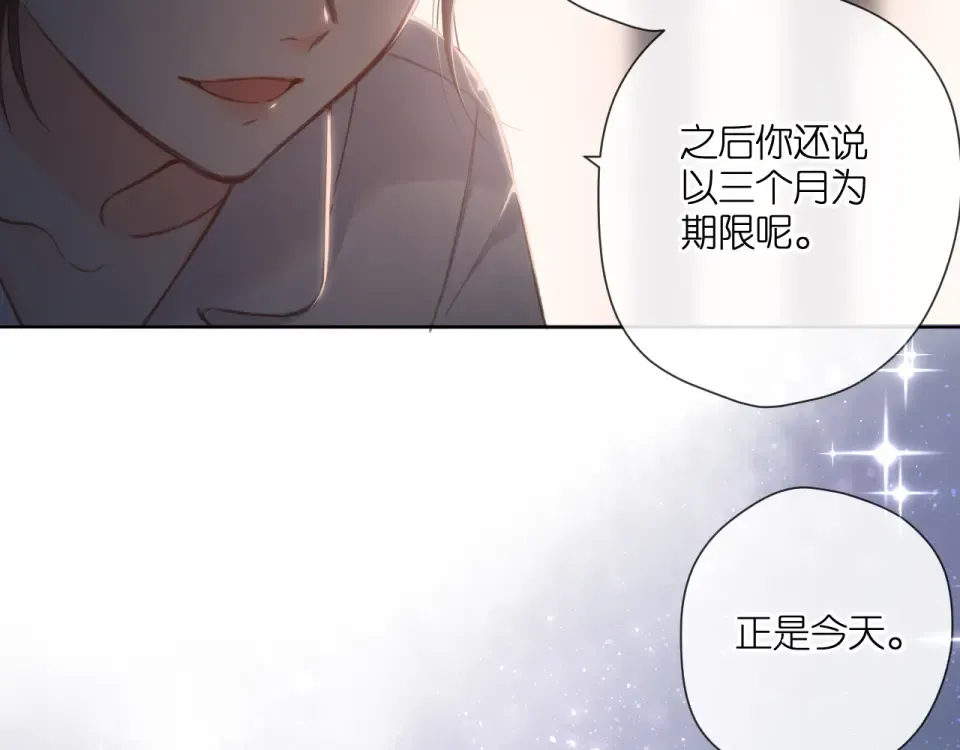 第126话 三月期 第68页
