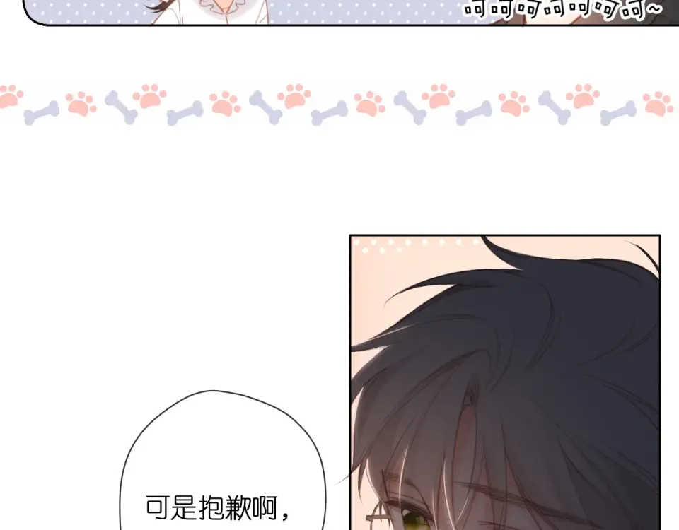 第126话 三月期 第71页