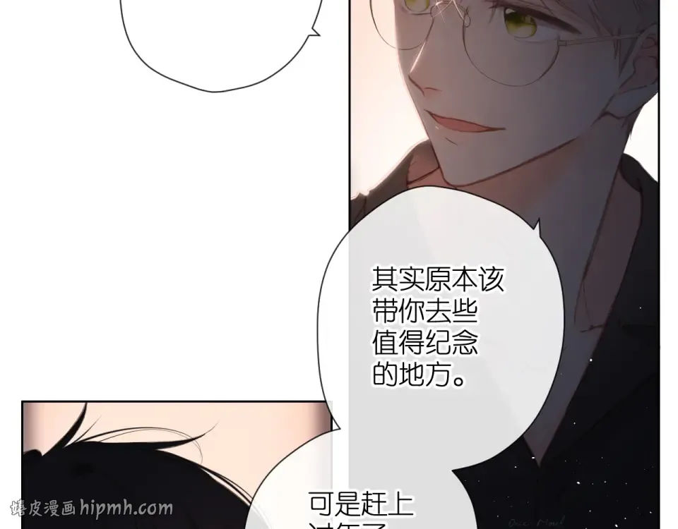 第126话 三月期 第72页