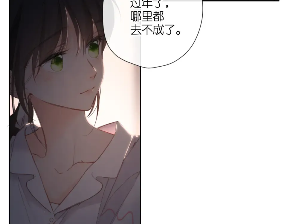 第126话 三月期 第73页