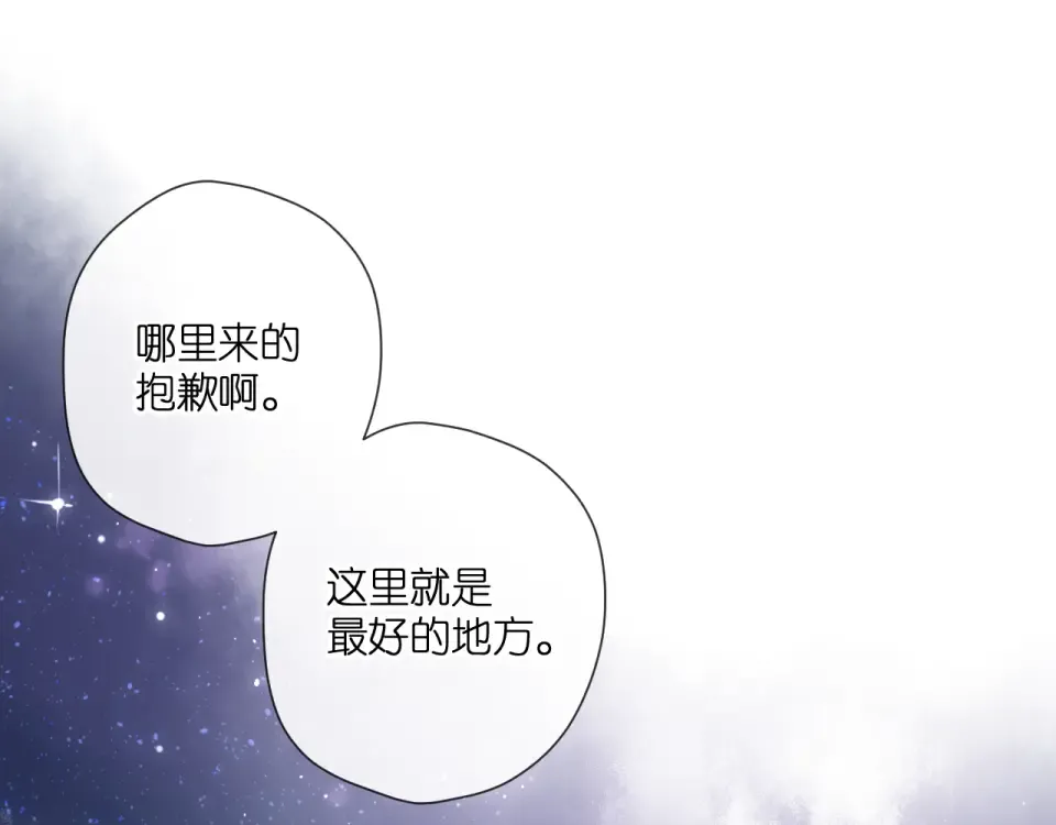 第126话 三月期 第75页