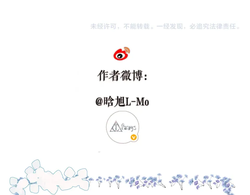 第126话 三月期 第78页