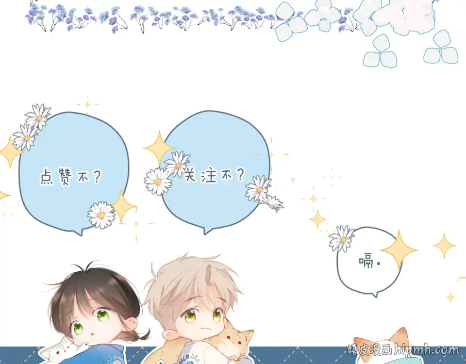 第126话 三月期 第80页