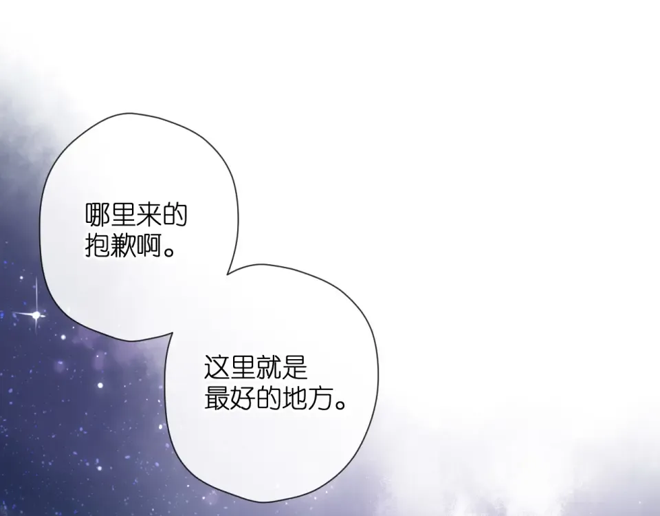 第127话 心中 第5页