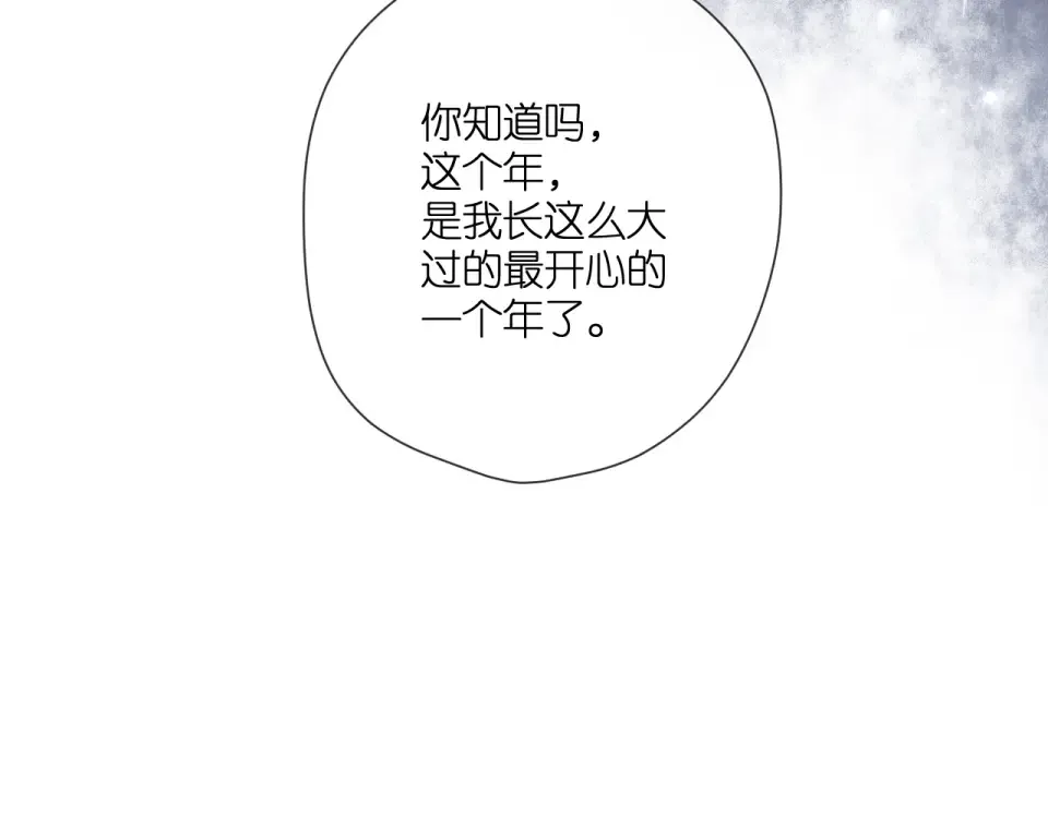 第127话 心中 第7页