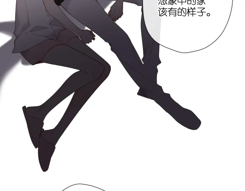 第127话 心中 第9页