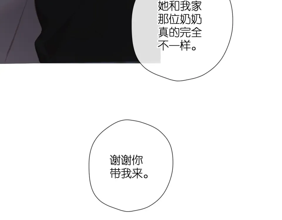 第127话 心中 第12页