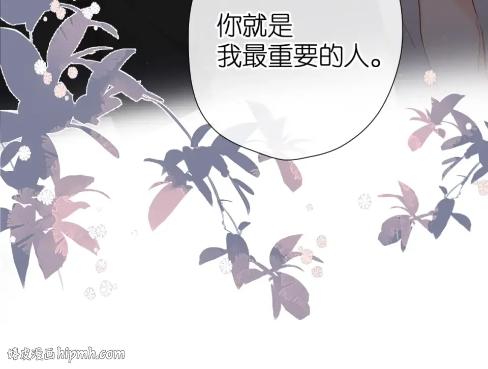 第127话 心中 第16页