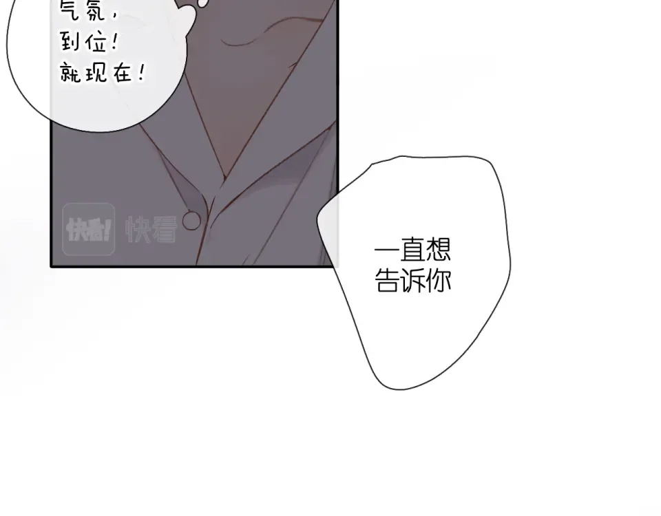 第127话 心中 第19页