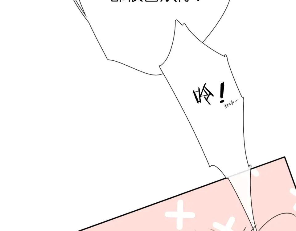 第127话 心中 第23页
