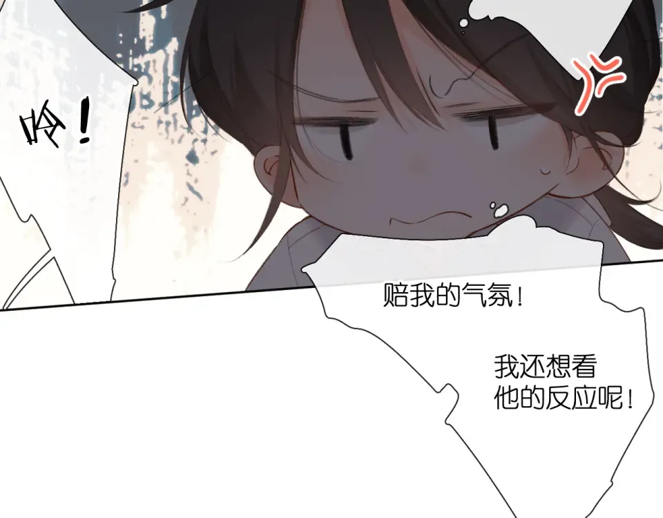 第127话 心中 第25页