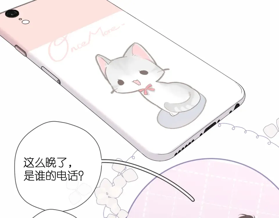第127话 心中 第28页