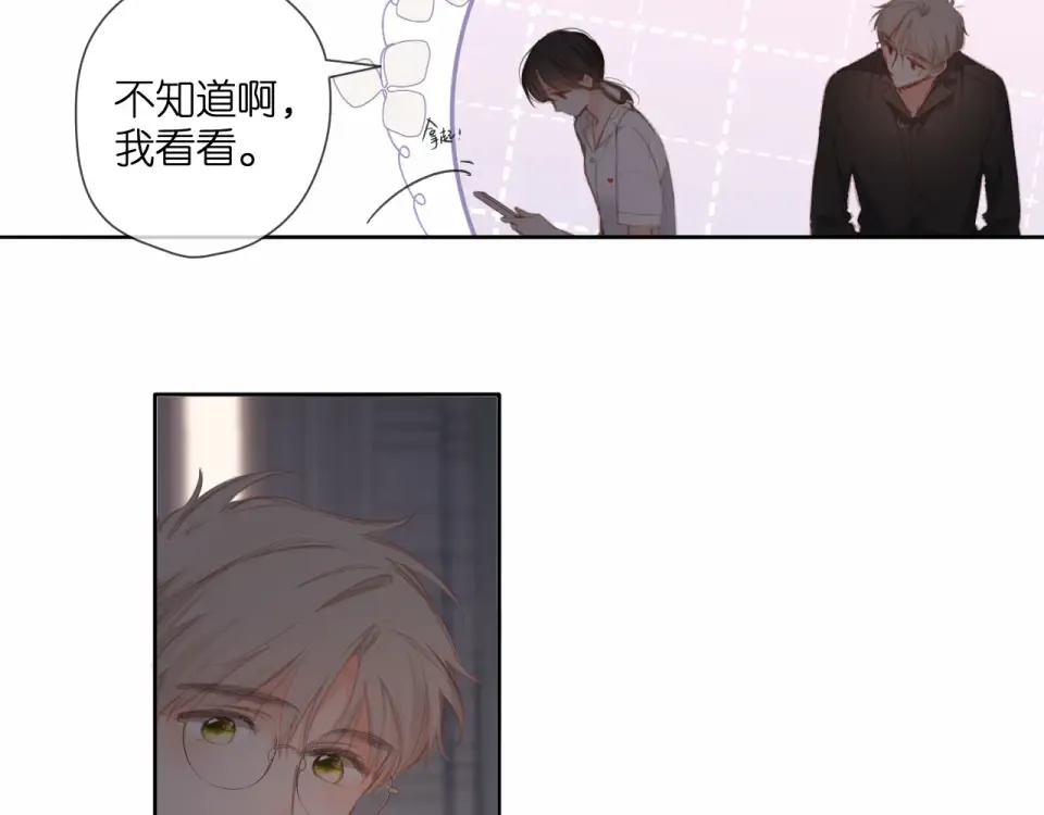 第127话 心中 第29页