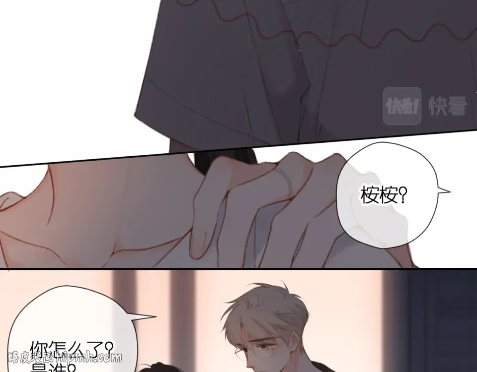 第127话 心中 第32页