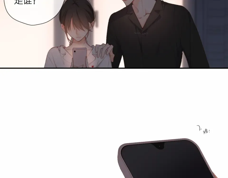 第127话 心中 第33页